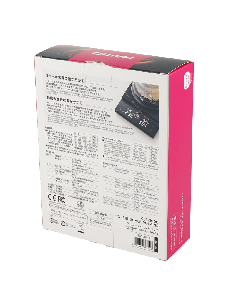 HARIO Polaris Coffee Scale – Hario Canada